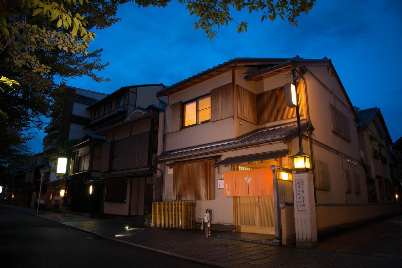 Hotel Miyagawacho Yoshii Kyōto Exterior foto